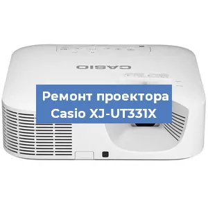 Замена поляризатора на проекторе Casio XJ-UT331X в Новосибирске